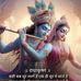 Naresh Israni - Facebook