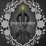 Narin Sam - @narin.sam.3 - Instagram