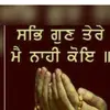 Narinder kaur - @kunh60 - TikTok