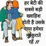 Narinder Panesar - Facebook