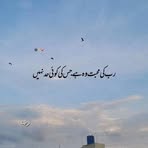 Naseem Abbasi - Facebook