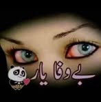 Naseem Abbasi - Facebook