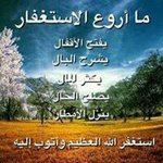 ابو احمد - @naser.hamad.98 - Instagram