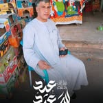 Naser Hamad - @naser.hamad.1238 - Instagram