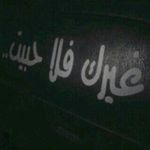 ابوحمد - @naser_hamad_ - Instagram