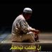 Naser Hasan - Facebook