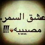 Naser Jamal - @naser.jamal.1422 - Instagram