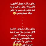 ناصر نیکنامی - @____naser_niknami - Instagram
