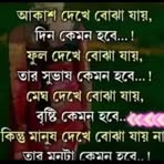 Nashad Ali - Facebook