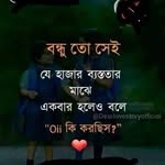 Nasimul Khan - @nasimul.khan.754 - Instagram