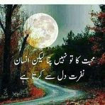 Nasir Baig - Facebook