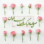نسرین بشیری_آرایشی_بهداشتی_مراقبتی پوست و مو - @nasrinbashiri_1401 - Instagram