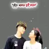 Nasrin Jahan - @nasrin.jahan - TikTok