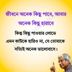 Nasrin Jahan - Facebook