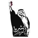 Nasser Althani - Facebook