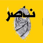 Nasser Althani - Facebook