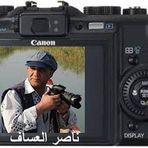 Nasser Assaf photo - Facebook