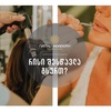 Natali Academy - @nataliacademy_ - TikTok