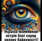 Natalia Tereshchenko - Facebook