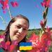 Natali Korol - Facebook