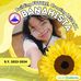 Nathalie Caryl - Facebook