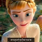 Natalie Ping - Facebook