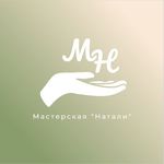 МАСТЕРСКАЯ НАТАЛИ/джемпера/футболки и топы/шапки/описания - @_natalie_workshop25 - Instagram