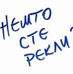 Natasa Stankovic Ex Preradovic - Facebook