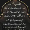 Natasha baig - @ntashabaig - TikTok