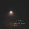 Natasha Baig - @natasha.baig876 - TikTok