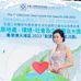 Natasha Ho - Facebook