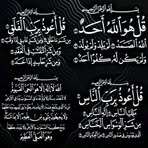 Nadosha Malek - Facebook