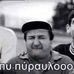 Natasa Markaki - Facebook