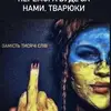 natashagarust - @natashaharust - TikTok