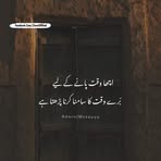 Natasha Sadiq - Facebook