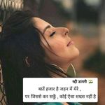 natasha tripathi - @tashu_1107 - Instagram