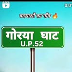 Nate Kumar - Facebook