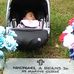Nathan Deans - Facebook