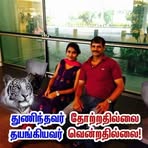 Nathan Sidhu - Facebook