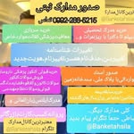 مرکز تخصصی آزمون های بین المللی - @nathanielgalloway62 - Instagram