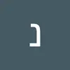 נתנאל שנקר - @nathanielshankar - TikTok