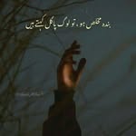 Naveed Asif - @naveedasif30 - Instagram