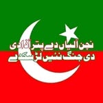 Naveed Asif - @naveedasif674 - Instagram