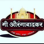 NAVEED.          PATEL                  👑 AURANGABAD👑 - @naveed_patel_786___aurangabad - Instagram