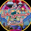 سید نوید شاہ بخاری - @naveed.shah.g1251472 - TikTok