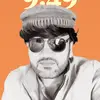 Naveed۔Shah mns79 - @naveed.shahmns444 - TikTok