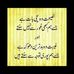 Naveed Ullah - Facebook