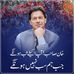 Naveed Ullah - Facebook