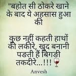 Navtej Manni - @navtejmanni - Instagram