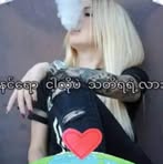 Nay Ray - Facebook